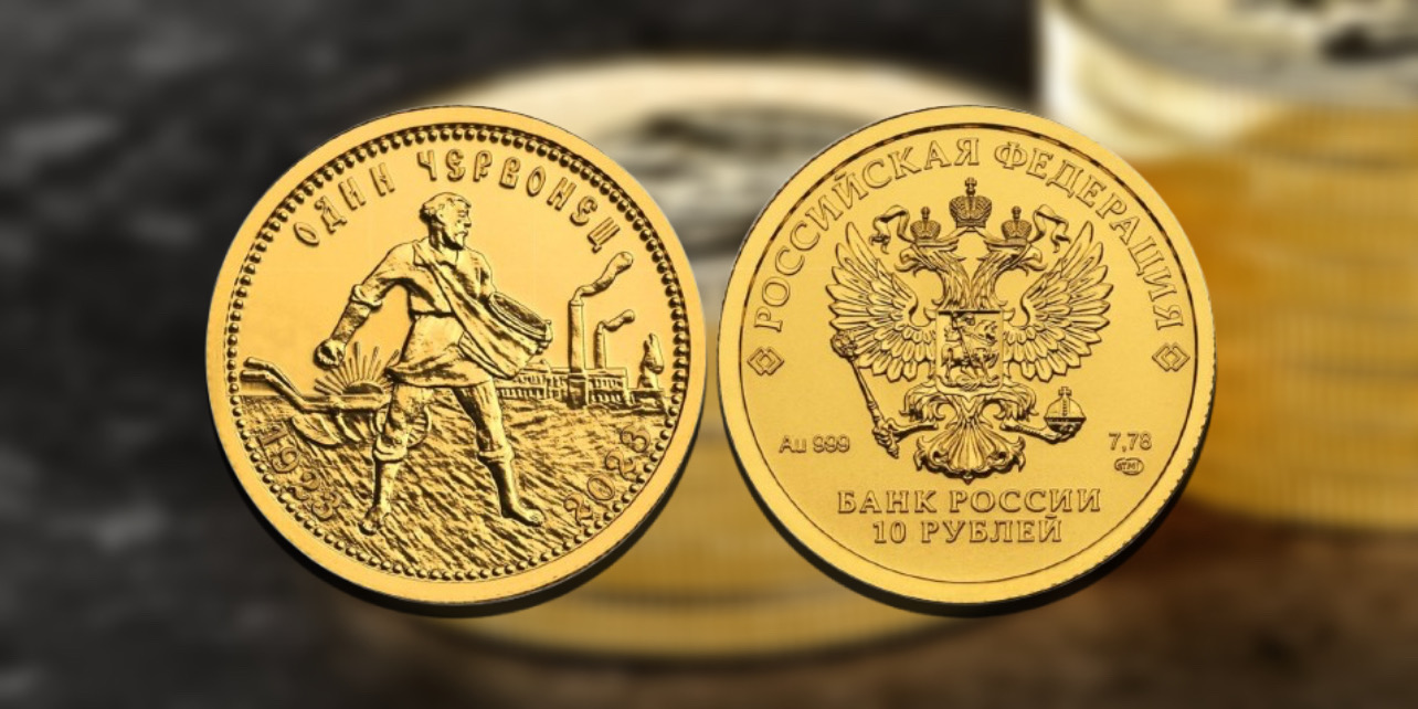 Действительно ли золото заканчивается? И почему это важно для тех, кто покупает инвестиционные монеты